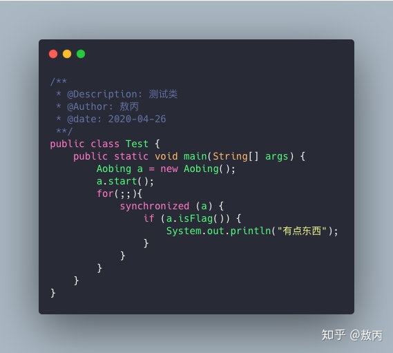 synchronized-variable